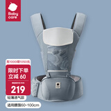 babycare腰凳婴儿背带 溜娃抱娃神器 宝宝前后抱式多功能减震轻薄轻便 菲戈蓝【透气款】 解放双手