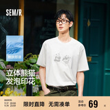 森马（Semir）短袖T恤男装熊猫国风印花刺绣2025夏季凉感t宽松上衣109325100113