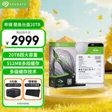 希捷（SEAGATE）台式机硬盘 20TB 7200转 512MB 机械硬盘 SATA 希捷酷鱼系列 电脑硬盘 3.5英寸 ST20000DM001