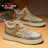公牛世家男鞋2025年秋冬新款厚底高帮百搭男士板鞋户外运动休闲鞋子男