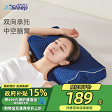 睡眠博士枕头全方位颈椎枕记忆棉枕护颈枕颈椎病专用枕软硬人体工学深睡枕