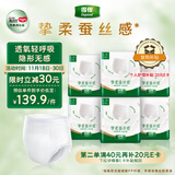 得伴（Depend）成人拉拉裤 L48片（臀围95-120cm）老年人内裤尿不湿成人出门裤