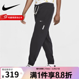 耐克（NIKE） 卫裤男裤2024春季新款宽松运动裤休闲束脚裤长裤子 CK6366-010 XL