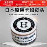 TY黑卡姆KAMUI台球杆皮头 斯诺克 大头 中头 小头 枪头 黑八 黑8 14mm 黄色垫片款（H）大头杆用