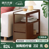 源氏木语实木边柜侧边柜岩板边几角几北欧客厅窄移动边桌【胡桃色白岩板】