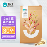 卫仕（NOURSE）膳食中大型犬粮 狗干粮 中大型犬全价狗粮 牛肉蔓越莓 15kg*1袋