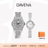 Davena蒂玮娜美人鱼骑士情侣对表时尚轻奢高级腕表生日礼物送女友