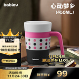 BABLOV花伴森保温杯女办公室桌面杯咖啡茶水杯桌面马克杯节日礼物