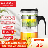 金灶（KAMJOVE）玻璃茶壶 按压式飘逸杯 茶水壶玻璃茶具 茶水分离杯泡茶器泡茶壶 TP-160/500ml容量