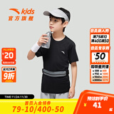 安踏儿童冰丝速干短袖短T男童2025夏季大童梭织旋干科技透气易去污 男【速干】梦幻黑 130 cm
