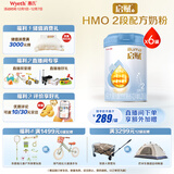惠氏（Wyeth）启赋蓝钻HMO较大婴儿配方奶粉2段（6-12月）810g*6罐