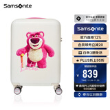 新秀丽（Samsonite）行李箱20英寸拉杆箱迪士尼草莓熊旅行箱包NX8白色登机密码箱