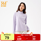 361°运动卫衣男2025年冬季加绒开衫摇粒绒保暖立领户外拉链套头卫衣女 【女款】紫薄汗 L