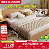 全友家居 北欧原木风板式床次卧室家用1.8米×2米现代简约双人床家具