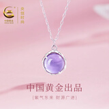 央创时尚紫水晶项链女款2026新款轻奢水晶吊坠女生生日礼物女士女朋友闺蜜