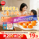 思念儿童水饺至臻虾皇300g42只 早餐虾饺果蔬和面儿童速食食品