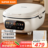 苏泊尔（SUPOR）电饼铛 电饼档家用上下可拆 蒸锅火锅炒锅 煎烙饼 三明治早餐机75mm加深 触控智能面板 JD2828R892