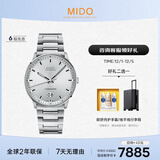 美度（MIDO）瑞士手表 指挥官 纪念款 商务休闲 机械钢带男表