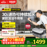 KARCHER德国卡赫 家用商用多功能高温高压杀菌蒸汽清洁机30S速热家政保洁电器SG2/2 Advanced