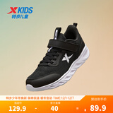 特步童鞋儿童运动鞋新款网面男童女童运动休闲跑步鞋儿童鞋 黑/新白色【密网】 38