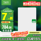 施耐德电气 配电箱 空开强电箱 家用 白色面盖 三排48回路 天朗系列TLA48B