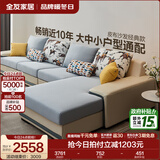 全友家居现代简约风L型布艺沙发家用客厅科技布转角沙发家具政府补贴 水蓝|布皮沙发|面料可拆洗|左妃位 多人位 3.67m