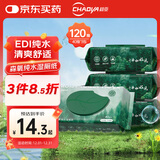 超亚湿厕纸洁厕湿巾湿纸巾男女私处清洁屁屁清爽纯水9无添加40抽*3包