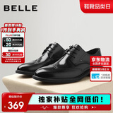 百丽男鞋2025商务正装休闲增高软底真皮鞋 黑色A2248（布洛克款） 41