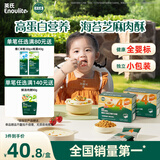 英氏婴幼儿海苔芝麻牛肉酥80g宝宝辅食儿童肉酥海苔拌饭调味料