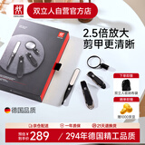 双立人（ZWILLING）指甲刀套装带放大镜指甲钳防飞溅指甲剪指甲锉4件套中秋礼品