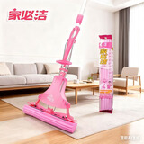 家必洁二代卡式加大吸水胶棉拖把对折免手洗海绵厨房居家墩布卫生间拖把 加强杆粉拖把1支+1头【共2棉头】