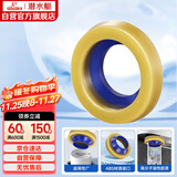 潜水艇（Submarine）NM-4马桶法兰圈高弹塑胶材质座便坐厕密封圈防臭防渗漏坐便器配件