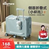 趣纳尔儿童行李箱可骑可坐小型登机箱遛娃旅行箱上飞机拉杆箱学生骑行箱 薄荷蓝【六轮+杯架+可乘骑】 20英寸 【升级高配版】