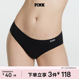 维多利亚的秘密 PINK 舒适无痕3A抗菌抑菌LOGO中腰包臀内裤三角裤女 2ZUO黑色-光面款 11247228 1条 S