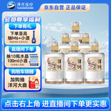 洋河 敦煌 小飞天 52度 500ml*6 整箱装  浓香型白酒（洋河光瓶酒） 