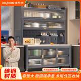 佳帮手【谢霆锋代言】厨房置物架多层储物柜多功能收纳岩板餐边柜6灰100