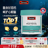 Swisse斯维诗 无腥味野生鱼油软胶囊1000mg omega-3 DHA+EPA 200粒/ 瓶