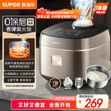 苏泊尔（SUPOR）电饭煲0涂层不锈钢4L防溢电饭锅金属煲体多功能微压家用4-5人智能预约电饭锅【爱心饭煲】F40F68S