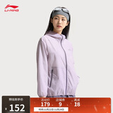 李宁原纱防晒衣女士速干透气凉感抗菌显瘦连帽薄风衣AFDV428