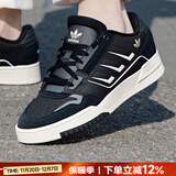 阿迪达斯（adidas）三叶草男鞋 2025冬新款运动鞋防滑耐磨复古板鞋时尚潮流休闲鞋子 一号黑/粉白【新到货】 41 码(内长255mm)