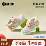 卡特兔学步鞋婴儿1-3岁透气网面童鞋早秋机能鞋幼儿园宝宝室内鞋X2AE003