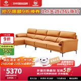 左右沙发现代简约头层牛皮沙发DZY5161-2 转二件反向+休 Y1094琉璃棕