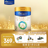 美素佳儿（Friso）皇家较大婴儿配方奶粉 2段（6-12个月）800克 乳铁蛋白 新国标