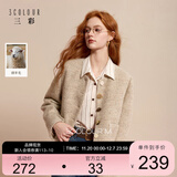 三彩2025冬季新款香风毛呢外套圈圈呢圆领短款大衣M