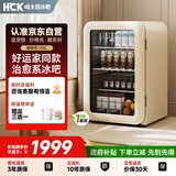 哈士奇冰吧复古小冰箱酒饮冷藏保鲜租房家用小型饮料冷柜智能恒温130升嘟嘟吧 SC-130RBA-S 奶茶色