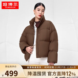 坦博尔鹅绒羽绒服女短款高领时尚保暖女士外套厚TW236362 黑糖咖啡 165 