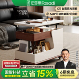 法莎蒂政府补贴客厅边几可移动沙发边桌意式极简边柜小推车茶几置物架 BJ3024【白+胡桃色】可移动小推车边几