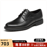 沙驰（SATCHI）男鞋 男士皮鞋正装皮鞋商务皮鞋男德比鞋   40782038Z 黑色 41