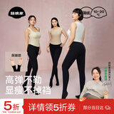 菇娘家黑色打底裤女秋冬季保暖连裤袜显瘦防勾丝高腰可外穿加绒大码