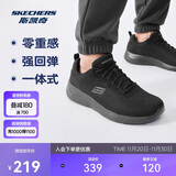 斯凯奇丨男士轻薄透气网面运动跑步鞋软底舒适休闲健步鞋58362